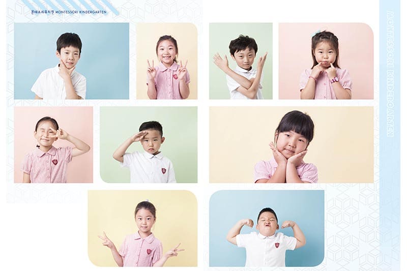 고등학교 졸업앨범 1